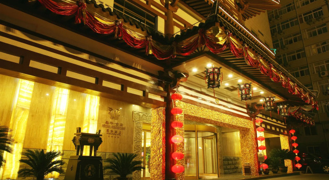 Merlinhod Hotel Xian (Formerly Meihua-Goldentang International Hotel), Забронировать Отель Отели Сиань с завтраком, рядом с Xian City Hall, Завтраки