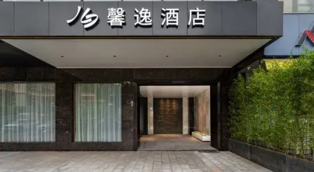 Xinyi Hotel (DongGuanLiaobuwanrunguangchang), Varaa Hotelli Liaobu Guangdong