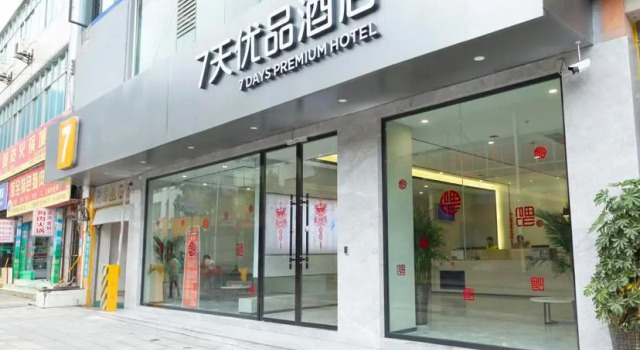 7 Days Inn Xingyi Pingdong Avenue, Book Hotel Qianxinan China