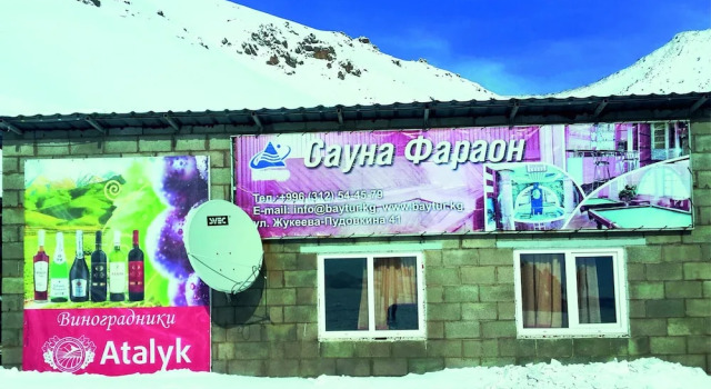 Горнолыжная база «Тоо Ашуу»