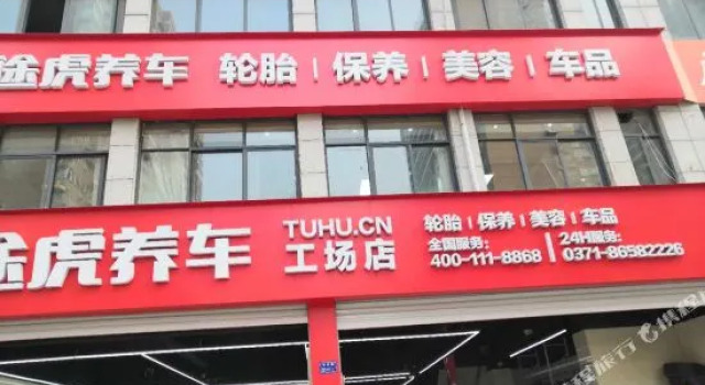 Juntang  Hotel (Zhengzhou Erqi Wanda), Book Hotel Erqi District 