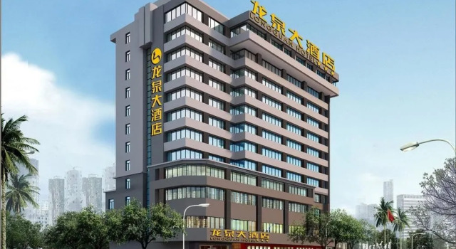 Haikou Longquan Hotel, Book Hotel Haikou Hainan