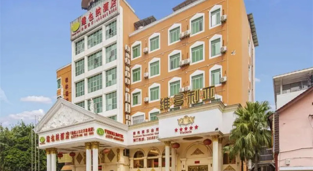 Люкс Deluxe Vienna Hotel Guangxi Guilin Railway Station Vientiane City