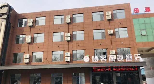 Chengke Hotel Shandong Linyi Pinyi County Mengyang Road, Забронировать Отель Линьи Шаньдун