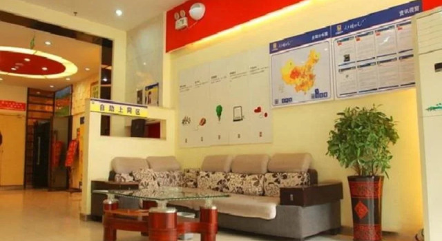 7 Days Inn  Hengyang Xihu Park Branch, Rezervovat Hotel Cheng-jang Cheng-jang