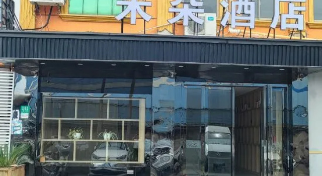 V Tour Hotel, Varaa Hotelli Shanghai Shanghai