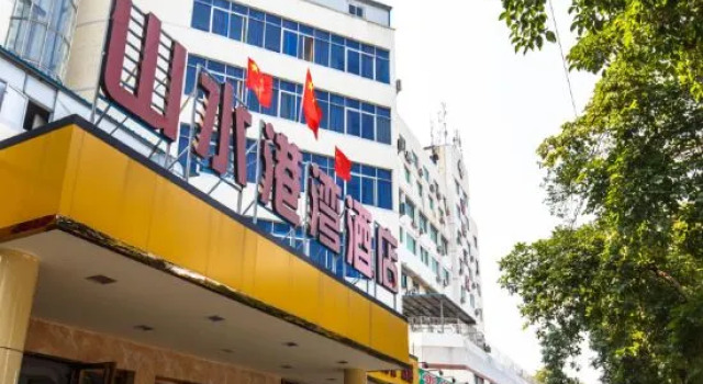 Shanshui Gangwan Hotel, Rezerwuj Hotel Beihai Guangxi