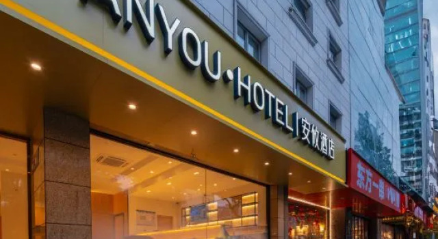 Anyou Hotel, Varaa Hotelli Zhoupu Shanghai