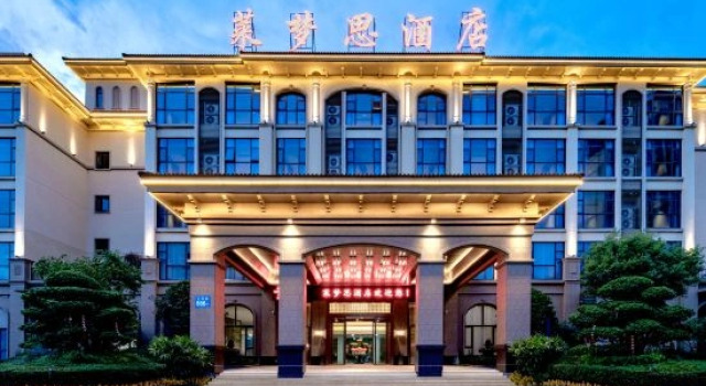 Lemes Hotel, Book Hotel Quanzhou Fujian