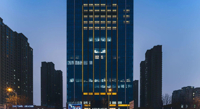 Atour Hotel Xuzhou CBD, Buchen Sie Hotel Gu Lou Xuzhou