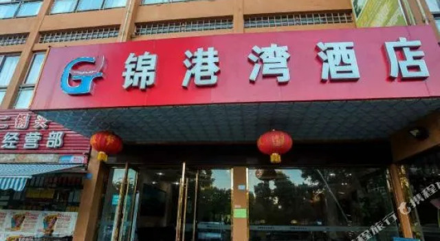 Dujiangyan Jingangwan Hotel, Varaa Hotelli Dujiangyan Chengdu