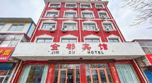 Lingqiu Jindu Hotel, Book Hotel Datong Shanxi