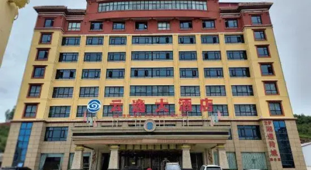 Hezuo Yunyi Grand Hotel, Reserva ahora Hotel Gannan República Popular China