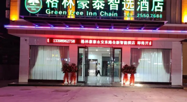 GreenTree Inn Express Hainan Dongfang Yong'an Dong Road, Reserva ahora Hotel Dongfang Hainan