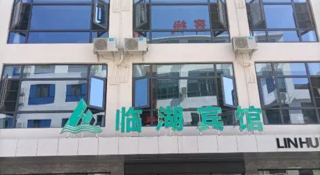 LinHuHotel, Prenota Hotel Hotel a Hubei con parcheggio, Parcheggio