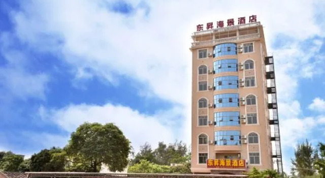 Dongsheng Seaview Hotel, Buchen Sie Hotel Fangchenggang Guangxi