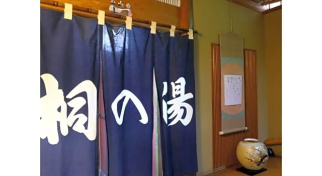 Ikariya Ryokan - Vacation STAY 82815