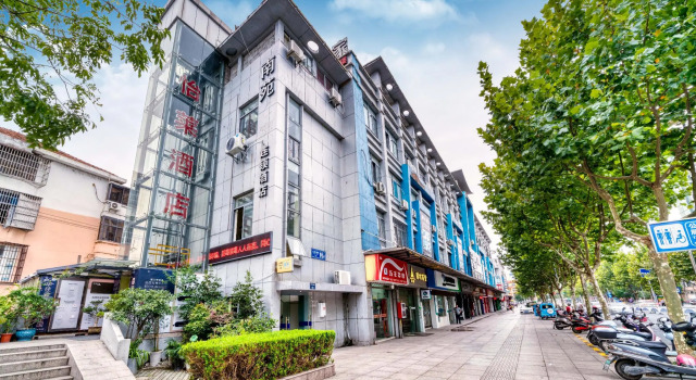 Elan Inn Jiaxing Haiyan Qinjian Nan Road, Rezerwuj Hotel Haiyan Zhejiang