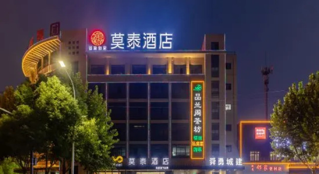 Motel Hotel (Yixing Metro Staion Store,Hefei South High-speed Railway Station ), Buchen Sie Motel Motels in Anhui, Motel