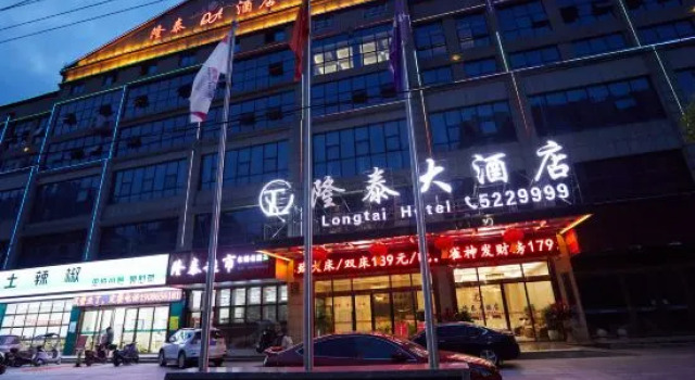 Longtai Hotel (Chibi Station Branch), Varaa Hotelli Xianning Hubei