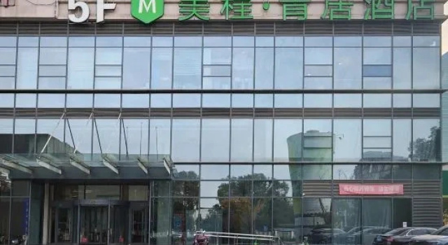 Yunqi E-Sports Hotel (Bailian Nanqiao Shopping Center Fengxian New City Subway Station), Buchen Sie Hotel Shanghai Region Shanghai