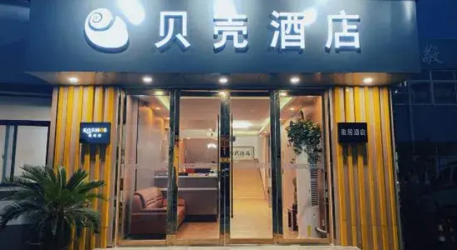 Shell Hotel (Suixi Transportation Bureau), Prenota Hotel Hotel a Anhui con parcheggio, Parcheggio