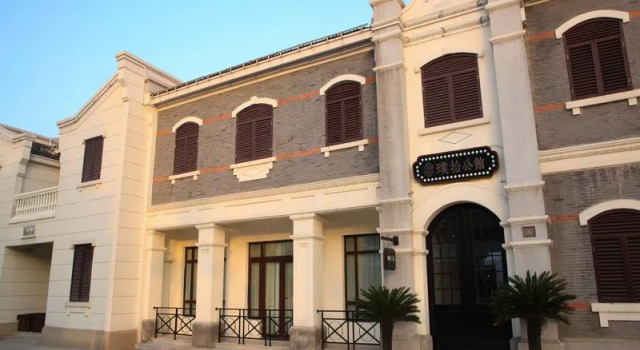 The Pushi Mansion Suzhou, Забронировать Отель Сучжоу Китай