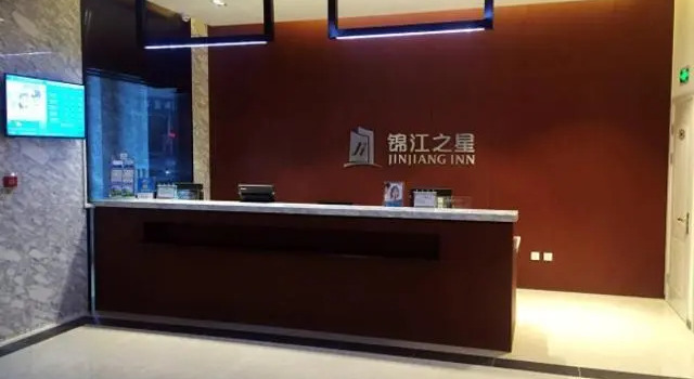 Номер Standard Jinjiang Inn Tongliao Jianguo Road