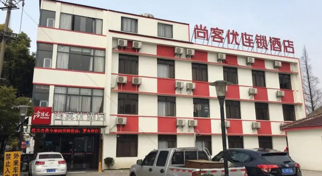 Thank Inn Plus Hotel Jiangsu Suzhou Taicanggang District Fuqiao, Забронировать Отель Сучжоу Китай