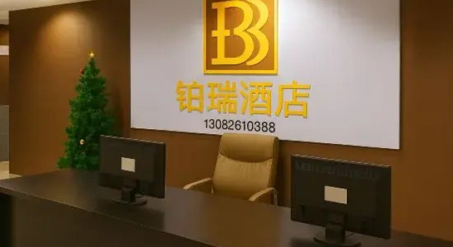 Junshi Chunfeng Hotel (Dongying Wanda Plaza store), Забронировать Отель Дунъин Шаньдун