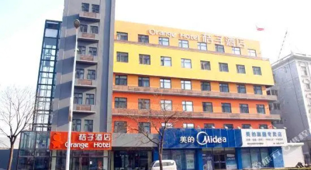 Orange Hotel (Qinhuangdao Heping Street), Book Hotel Qinhuangdao Hebei