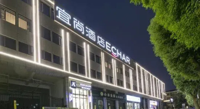 Echarm Hotel (Wuhan Guanggu University Yuan Road Branch), Prenota Hotel Hotel a Hubei con parcheggio, Parcheggio