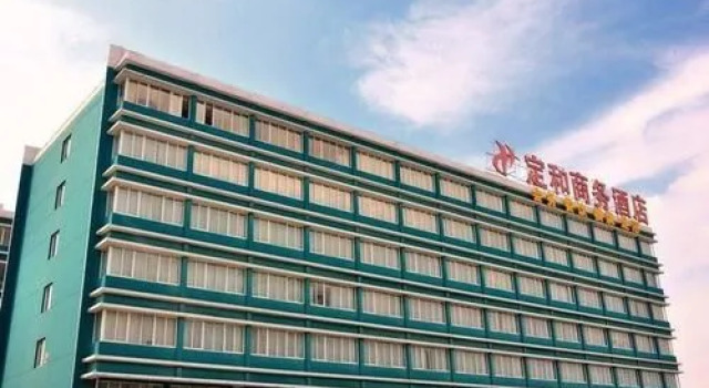 Dinghe Business Hotel - Hangzhou, Забронировать Отель Отели Цзянган с парковкой, Парковка