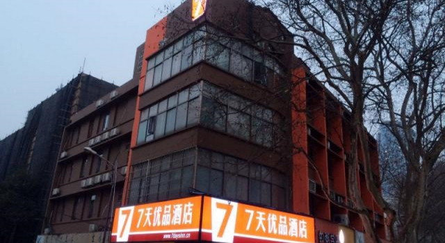 7 Days Premium Nanjing Xinjiekou Zhangfuyuan Railway Station Branch, Забронировать Отель Цинь-Хуайн Нанкин, рядом с Xinjiekou Suning Life Square