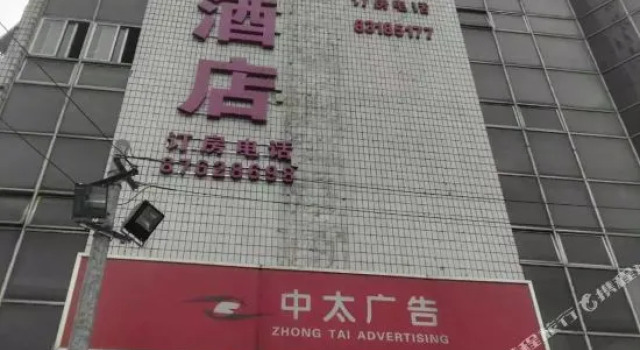 Jinshang Themed Hotel (Chengdu Fuqin Global Square)