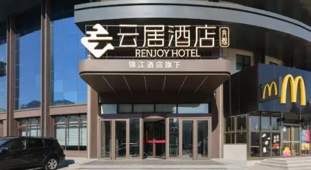 Feifan Yunju Hotel (Shenyang Shengjing Hospital Huaxiang Campus Wanda Plaza Branch), Reservar Hotel Shenyang 