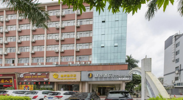 Dapeng Hotel Zhuhai, Rezerwuj Hotel Hotele w Zhuhai z parkingiem, Parking