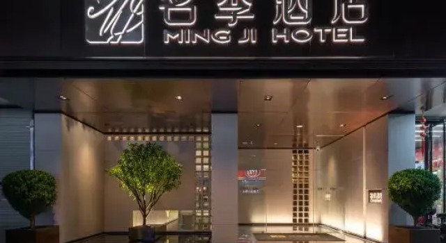Minji hotel