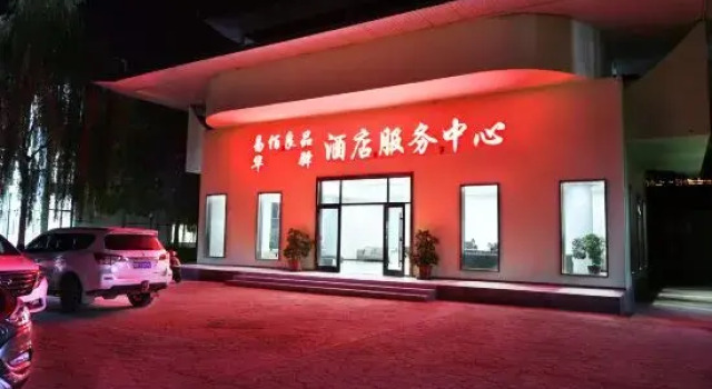 YiBaiLangPing