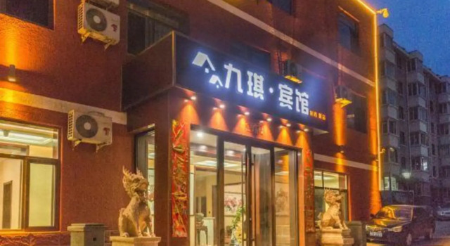Jiuqi Hotel, Book Hotel Chengde Hebei