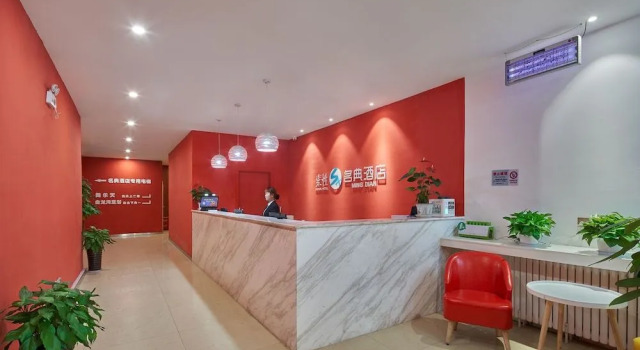 Sucha Hotel Xian Mingdian Xishaomen, Prenota Hotel Lianhu 