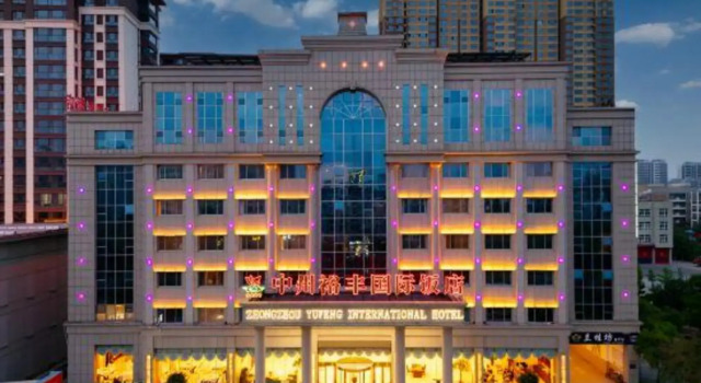 Zhongzhou International Hotel, Rezervovat Hotel An-jang Henan