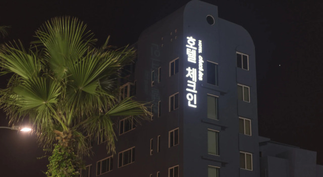 Check Inn Hotel Jeju