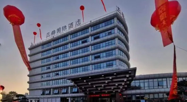Sanjin International Hotel (Wuyi Station Development Avenue), Book Hotel Hotels in Wuyi with Parking, Parking