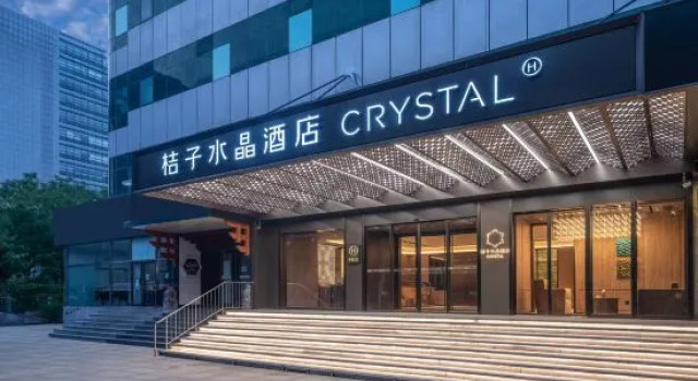 Crystal Orange Beijing Shangdi Zhongguancun Software Park, Book Hotel Hoteller i Beijing Province med parkering, Parkering
