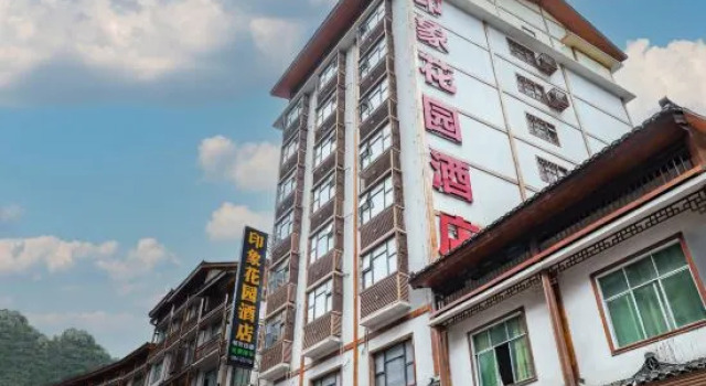 Impression Garden Hostel, Book Hostel Hostels in Libo, Hostel