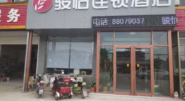 Junyi chain hotel, Забронировать Отель Цзинань Шаньдун