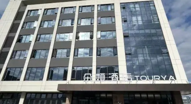 Tourya, Prenota Hotel Wenzhou Zhejiang