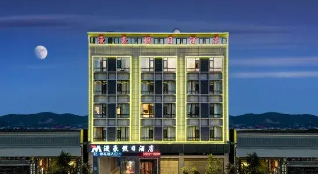 Manhao Holiday Inn, Prenota Hotel Jianshui Yunnan