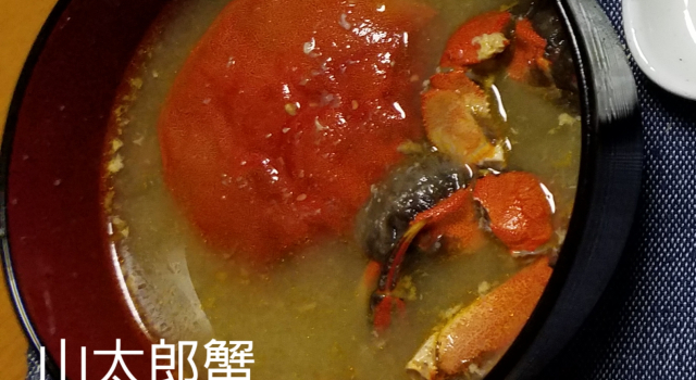 Yamadera Kosen Second House Ikoi, 预订 酒店 鹿屋市 鹿儿岛县